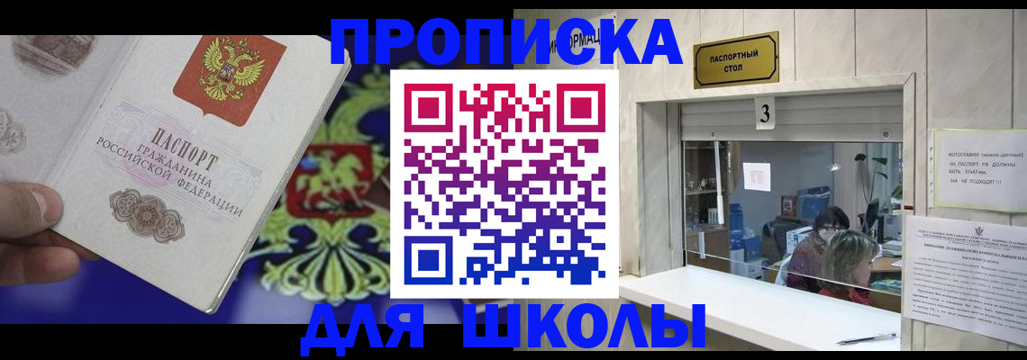 форма 3 в Няндоме