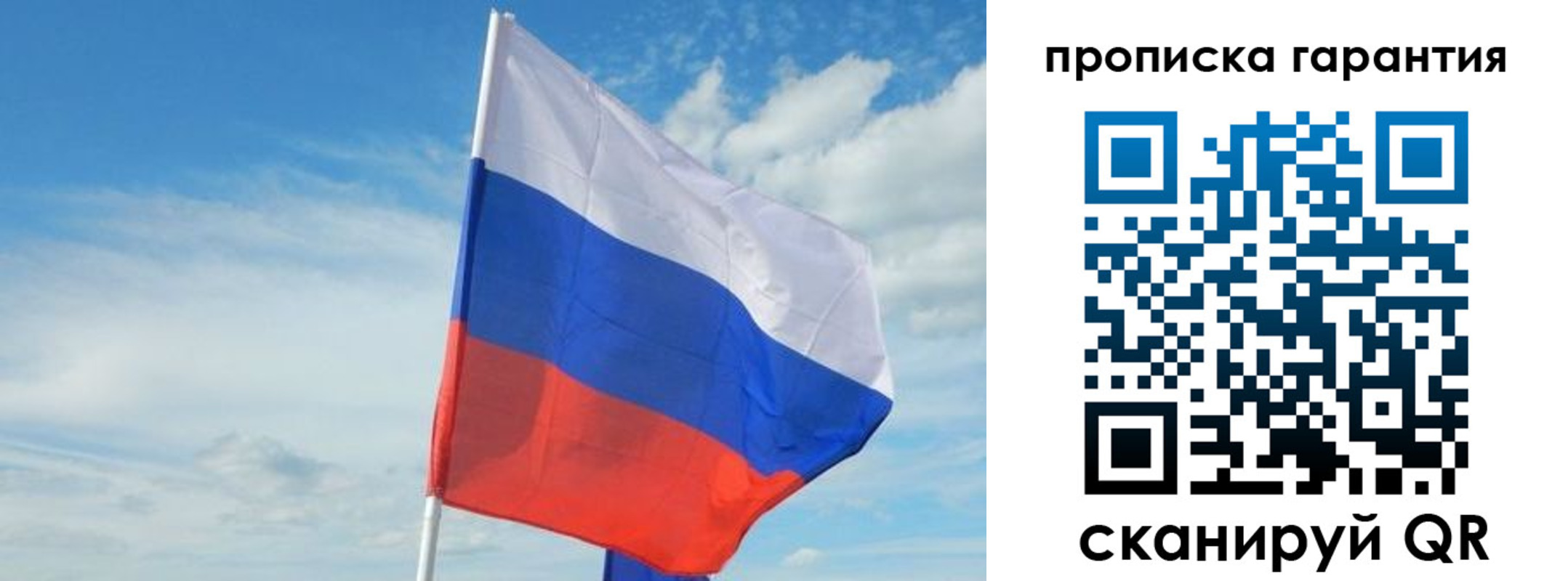 прописка для школы в Няндоме