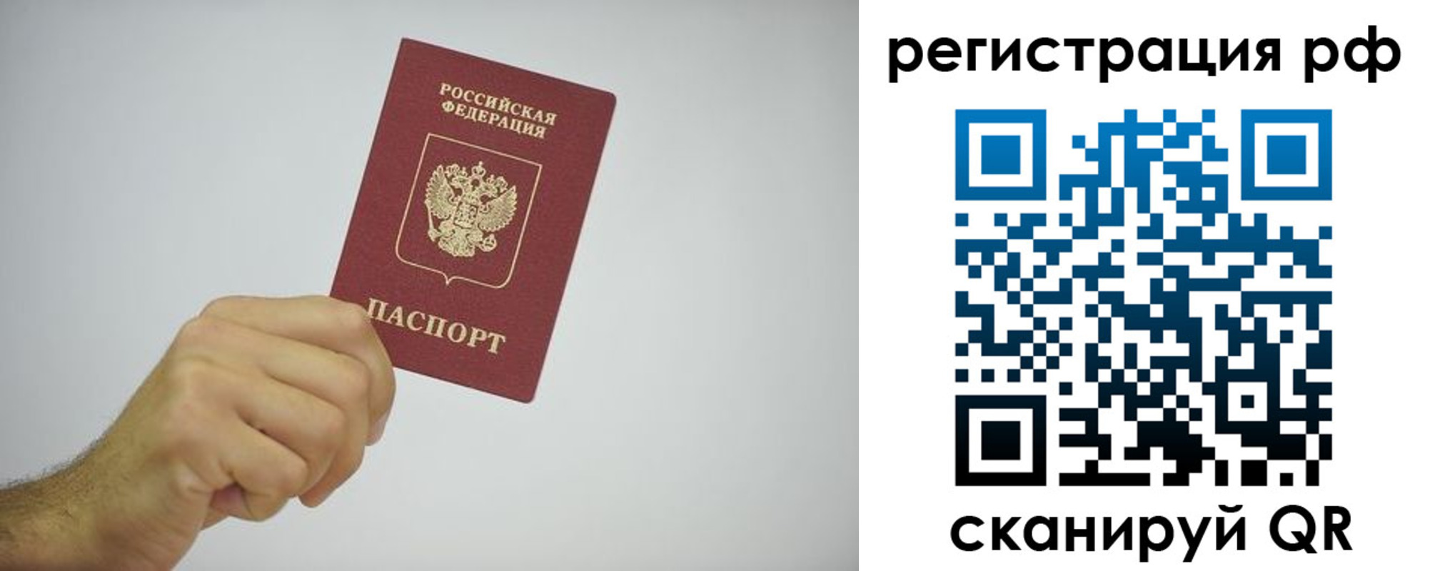форма 3 в Няндоме