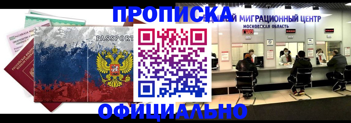 регистрация в Няндоме