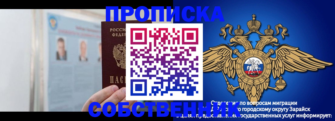 прописка поиск в Няндоме